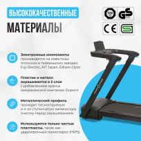 Беговая дорожка домашняя OXYGEN FITNESS Speedster